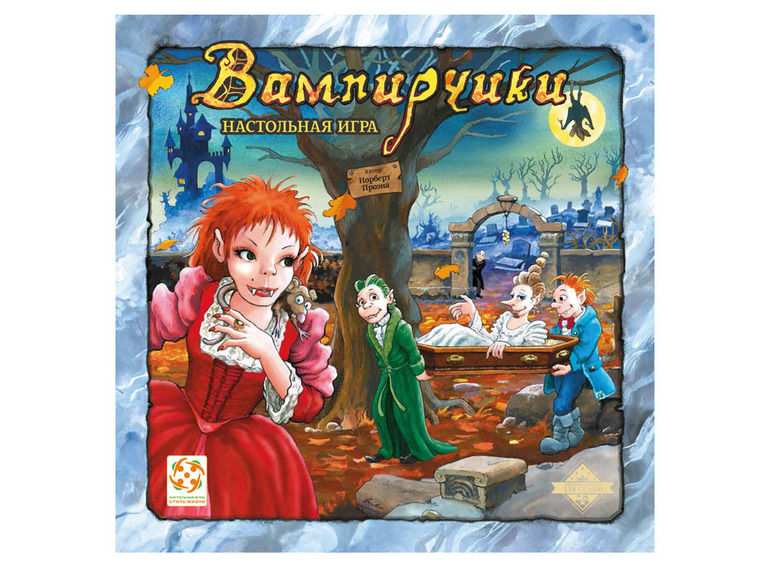 Настольная игра Вампирчики