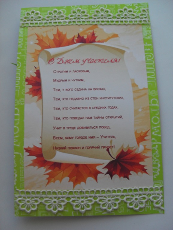 Мой первый опыт скрапа..