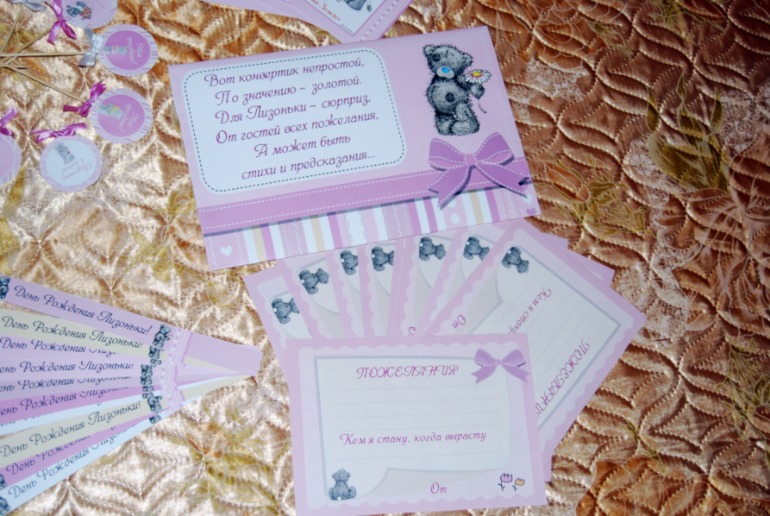 Мишка Тедди для маленькой принцессы