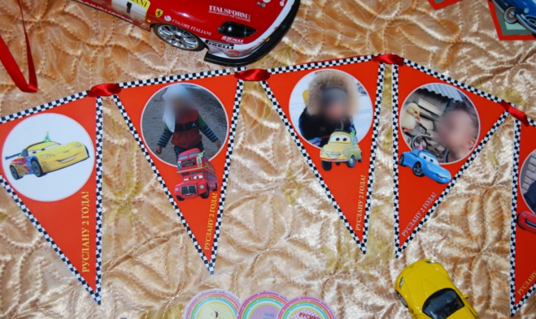 Тачки для Руслана