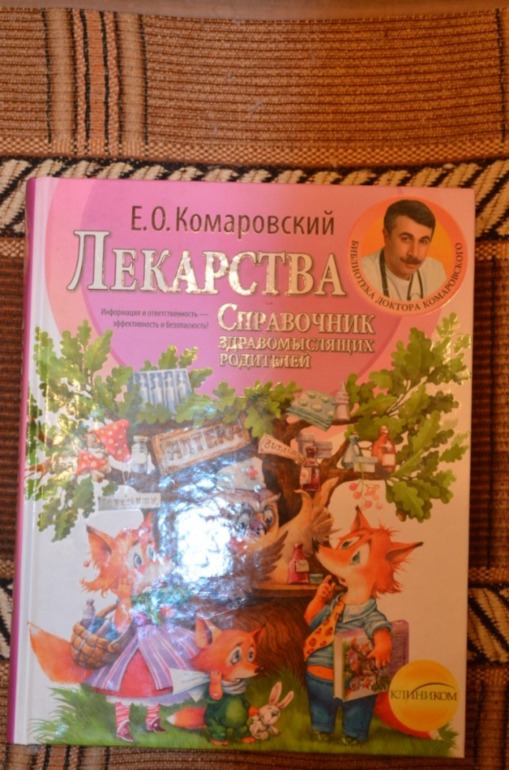 Для детей и про детей (2 долгожданные книги)