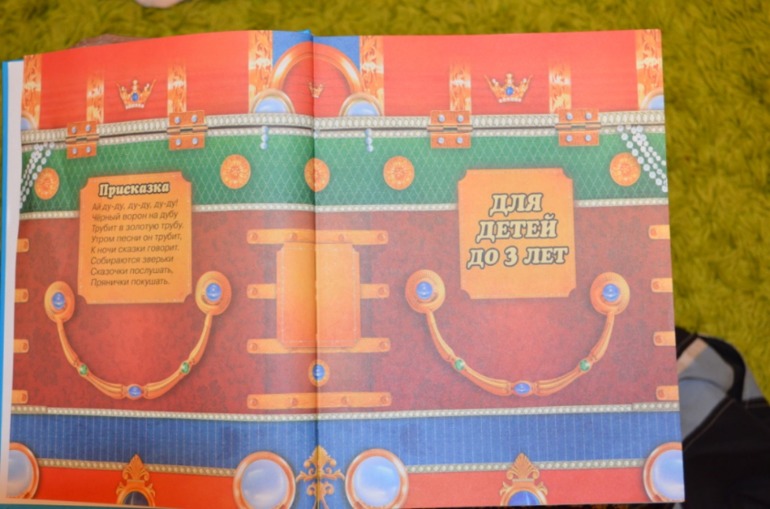 Для детей и про детей (2 долгожданные книги)