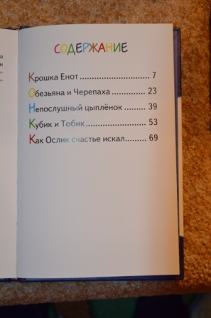 вчера пришли книжечки))