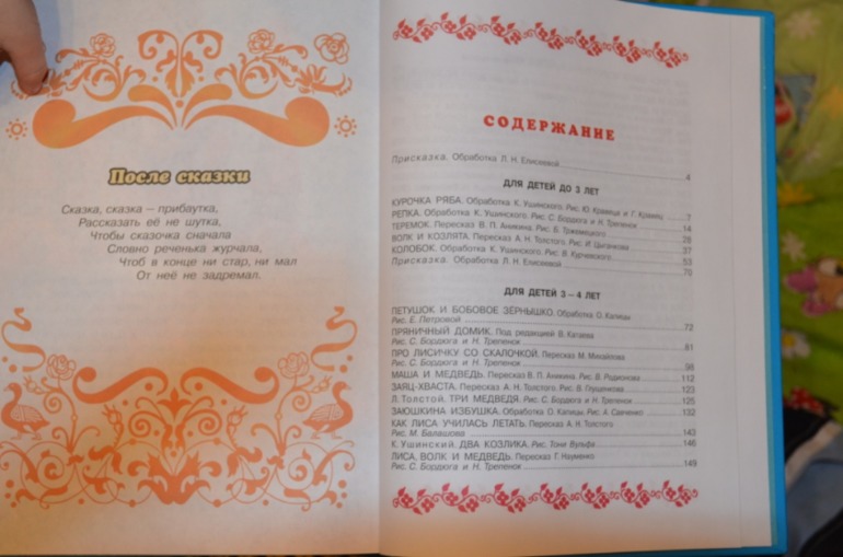 Для детей и про детей (2 долгожданные книги)