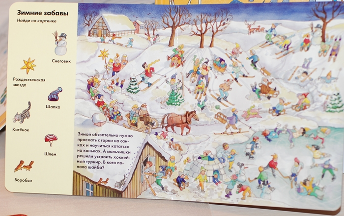 Обзор наших