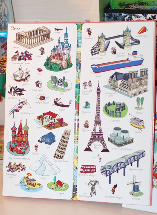 Обзор наших