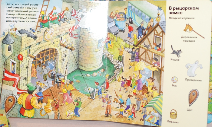 Обзор наших