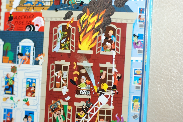 Книжка-искалка