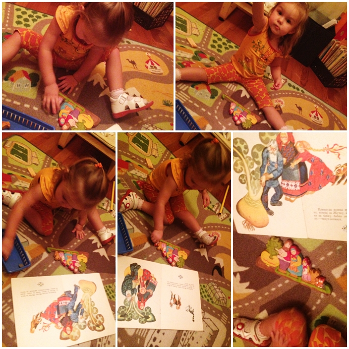 Как мы играли в сказку. Репка.