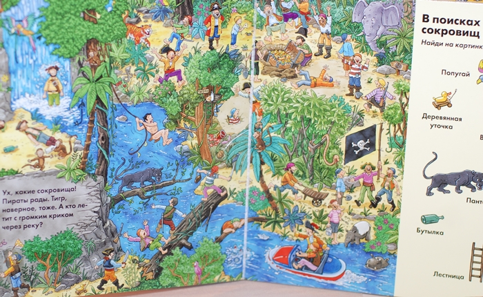 Обзор наших