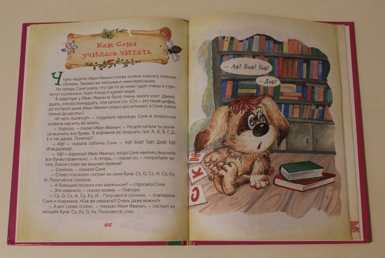 Топ 20 любимых книжек дочки ))