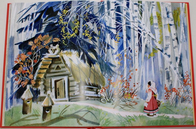 Ноябрьское...