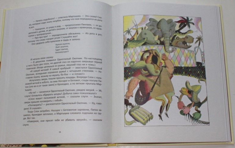 Ноябрьское...