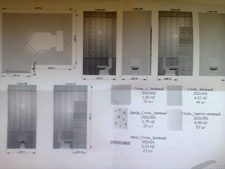 Не бывать Баричелло  ( ( ( ... Променяли на Берёзакерамику ... Или , -  наконец-то купили плитку !!!