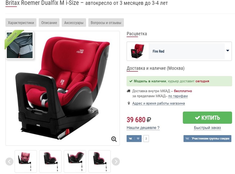 Cybex vs britax best sale