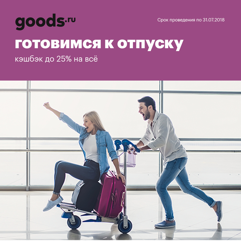 прости и отпусти картинки. отпуска в камине. я в отпуске. отпуск надпись. отпущенный форум.