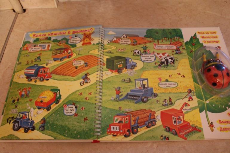 Наши полезные и интересные книжки и другое от 1,5-2,5