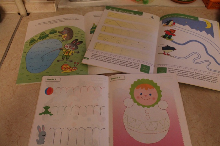 Наши полезные и интересные книжки и другое от 1,5-2,5