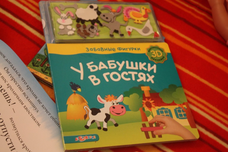 Подарки доче, часть 2!