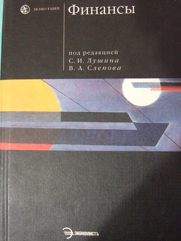 Отдам учебники