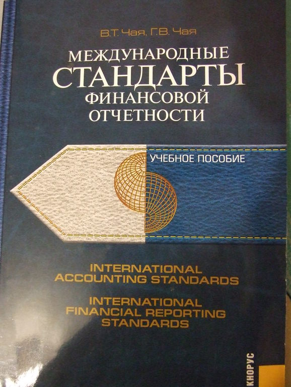 Отдам учебники