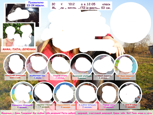 Мое предложение