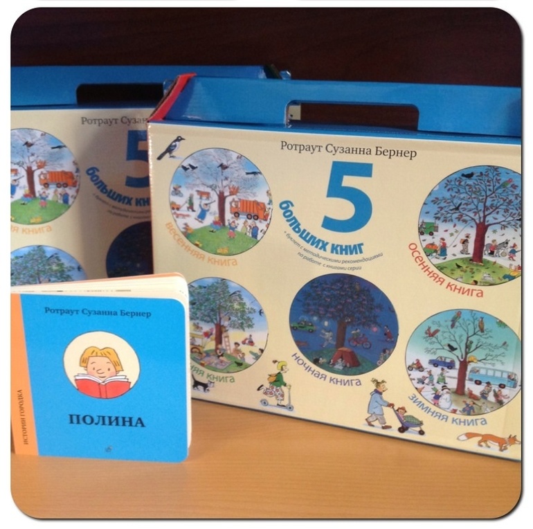 Наши книги. Часть 3. (осенний хвастик)