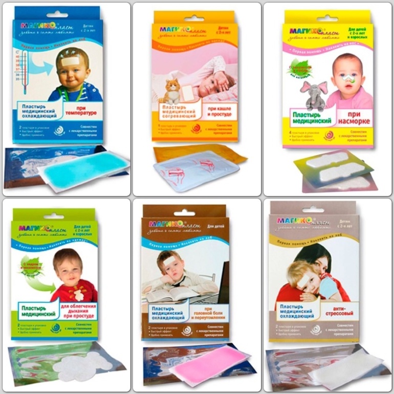 Детские лечебные пластыри! Стоп завтра утром! 7 октября!