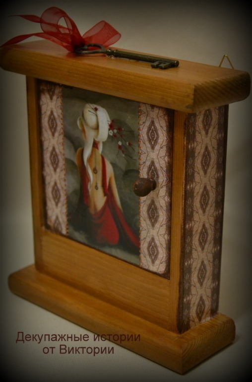 Ключница "Сердце женщины - 2"