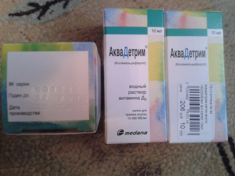 Отдам АкваДетрим