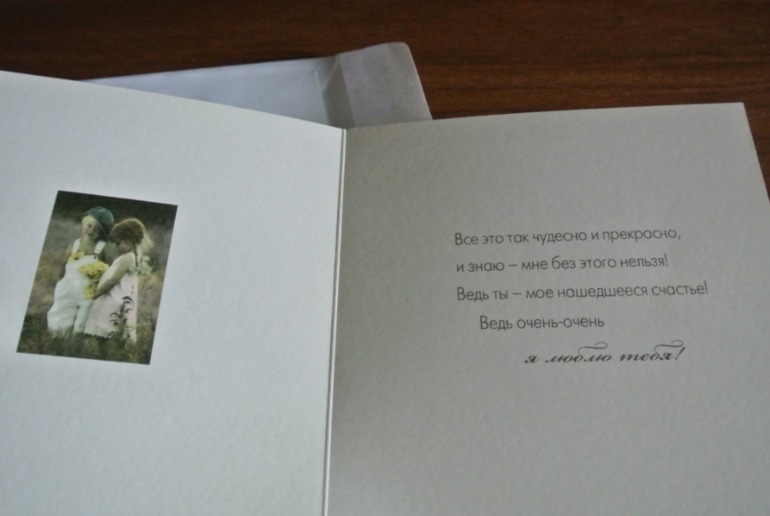 Новые открытки нежные, романтичные....