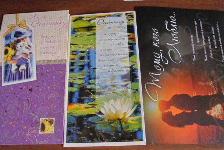 Новые открытки нежные, романтичные....