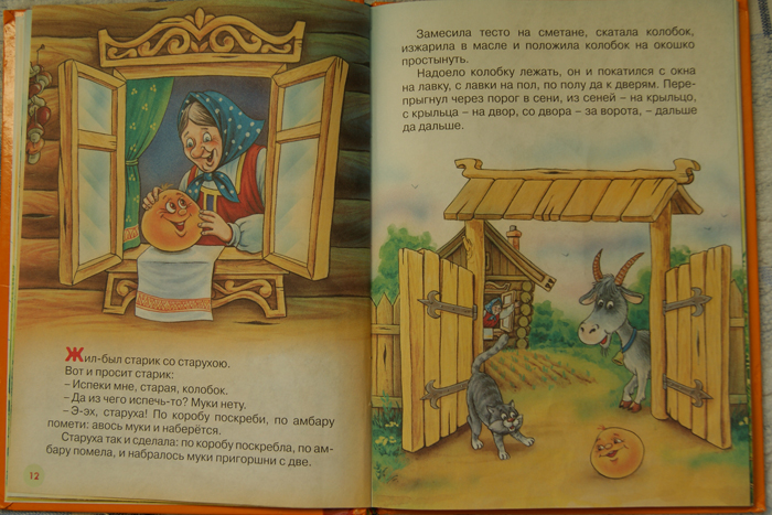 Наши любимые книжки. Много фото.