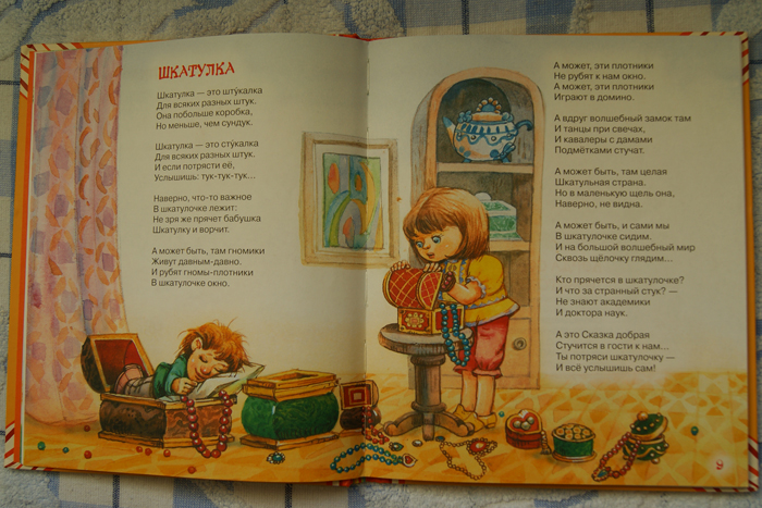 Наши любимые книжки. Много фото.