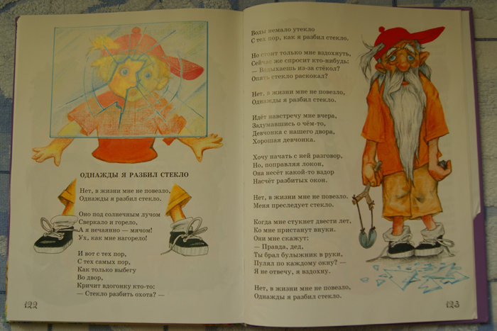 Наши любимые книжки. Много фото.