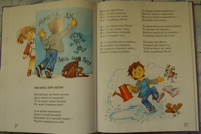 Наши любимые книжки. Много фото.