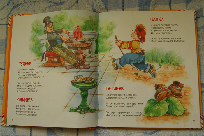 Наши любимые книжки. Много фото.