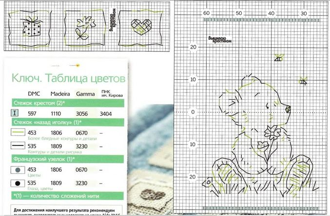 копилка хомяка