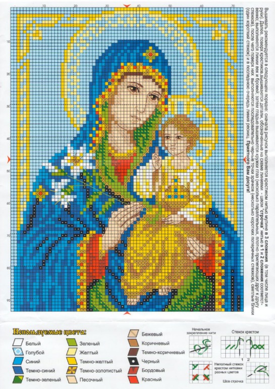 копилка хомяка