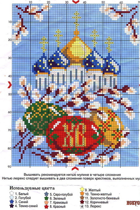 копилка хомяка