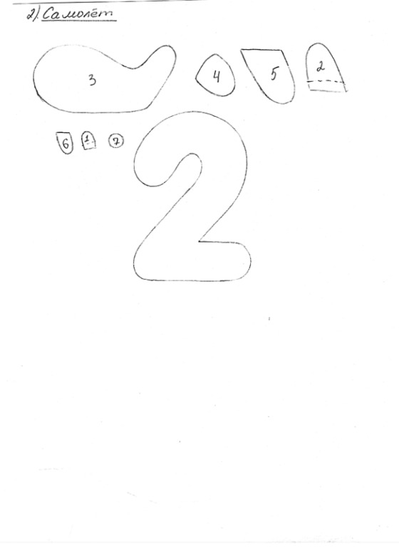 Совместный пошив карточек "Счёт". Номер ДВА.