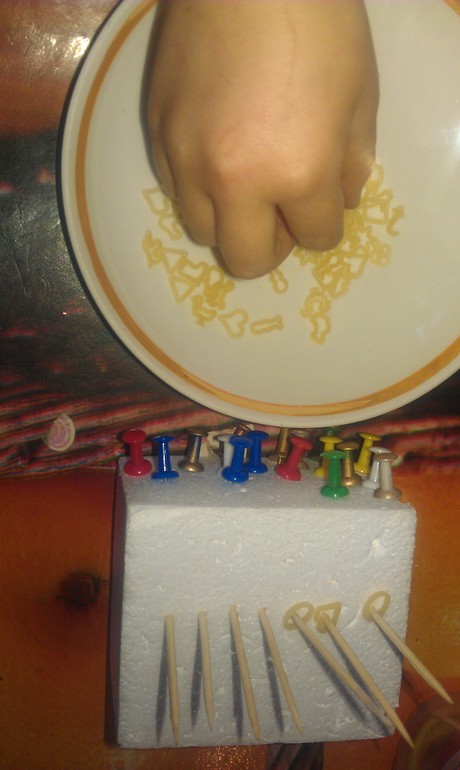 Несколько наших занятий