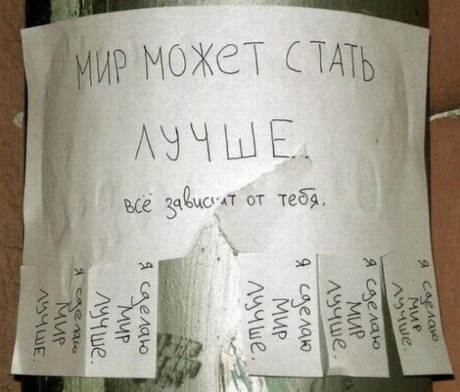 Взлет 66/Шаг 11