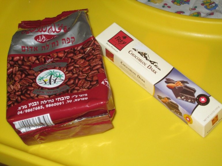 Посылочка №8