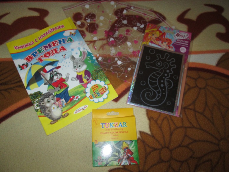 Еще одна радость!