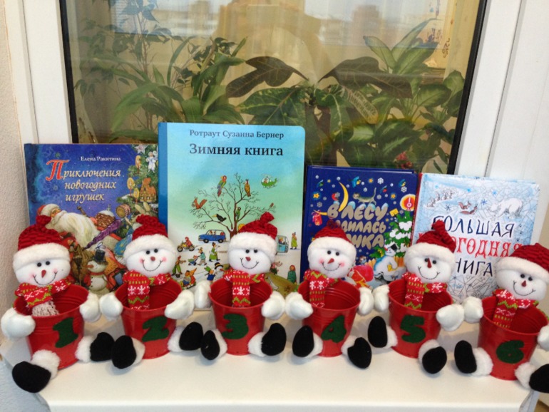 Наш Адвент календарь 2014