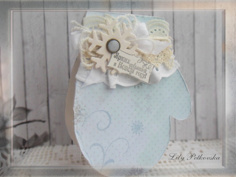 Уютная открытка