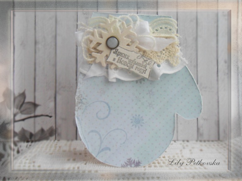 Уютная открытка