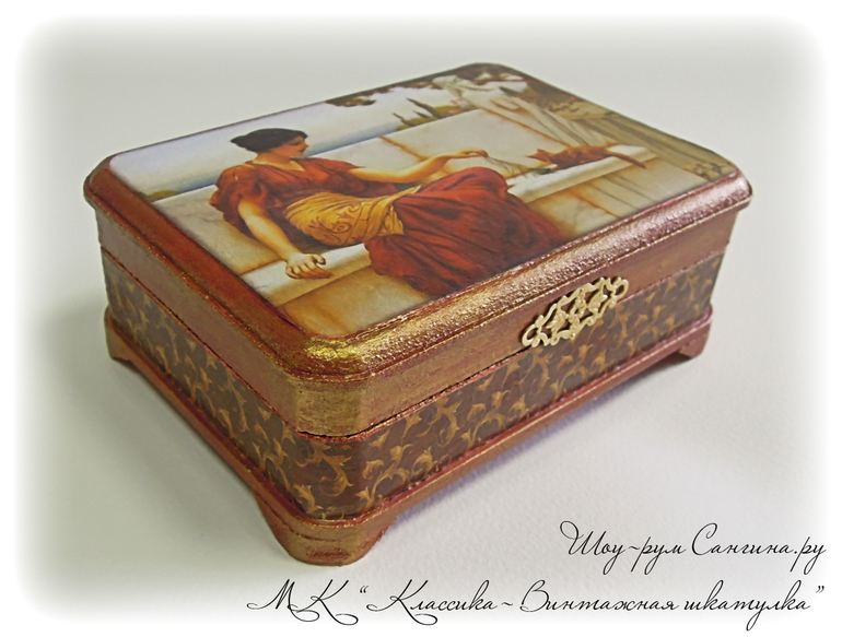 Отчет с МК « Классика – Винтажная шкатулка»