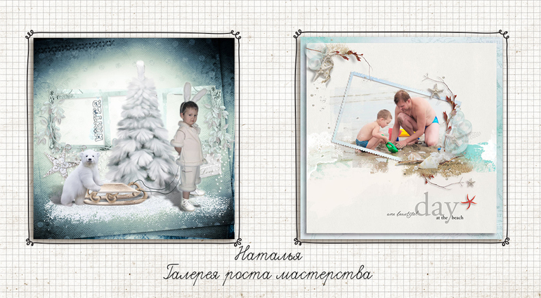 Галерея творческого роста-открыта!